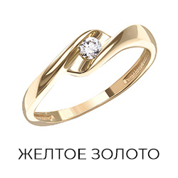 желтое золото