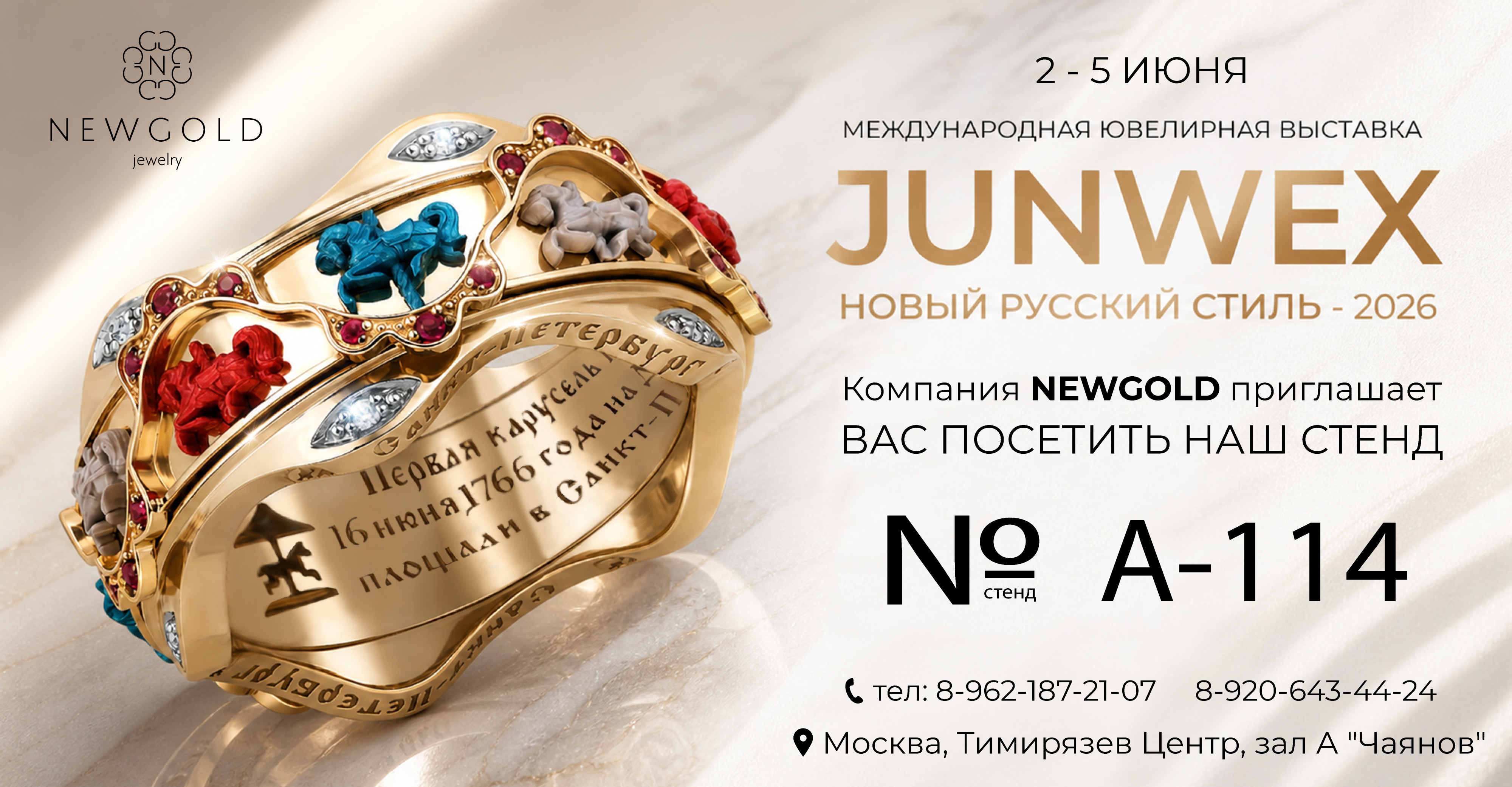 коллекция