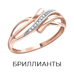 бриллианты